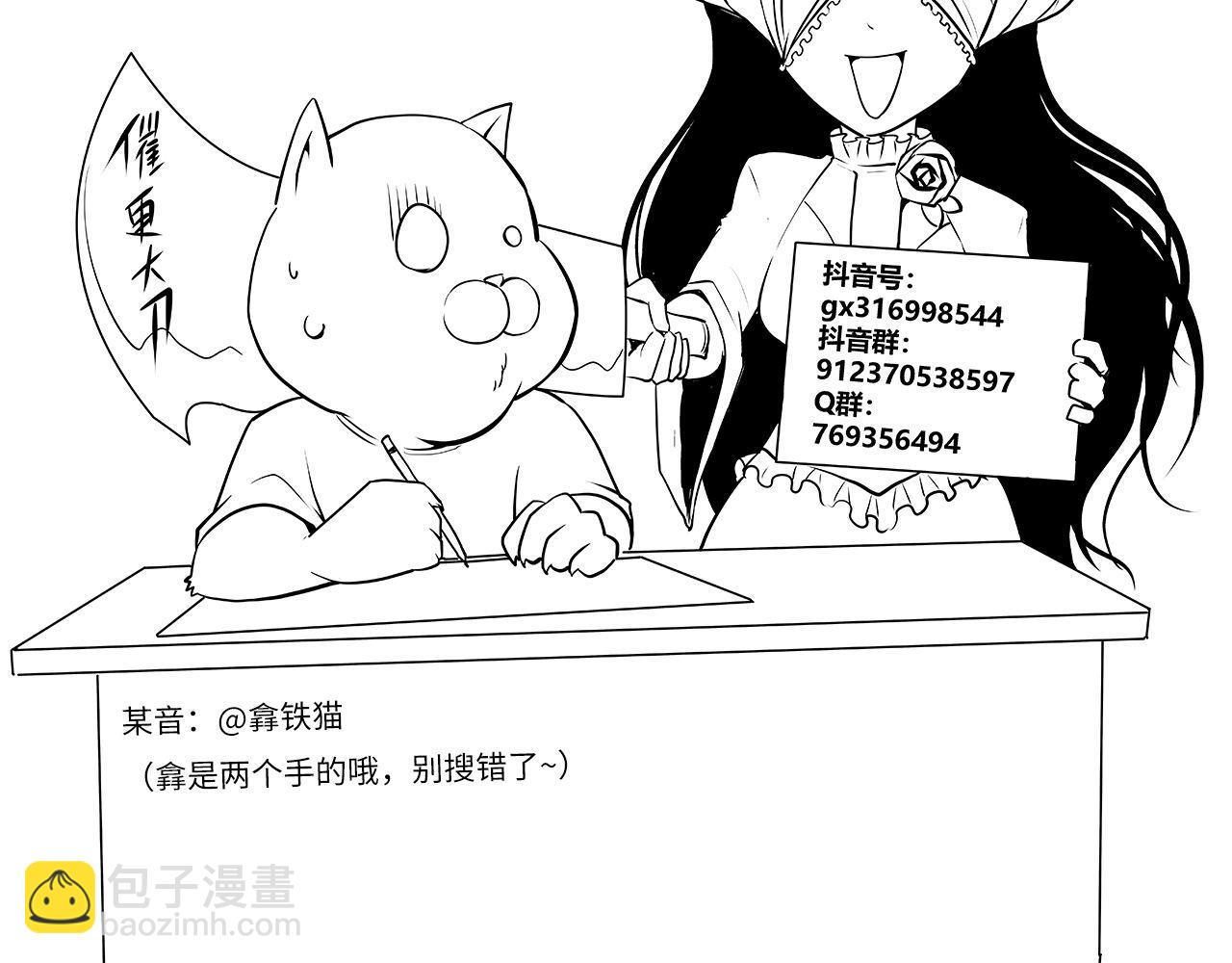 第188话 梦回古洛都133