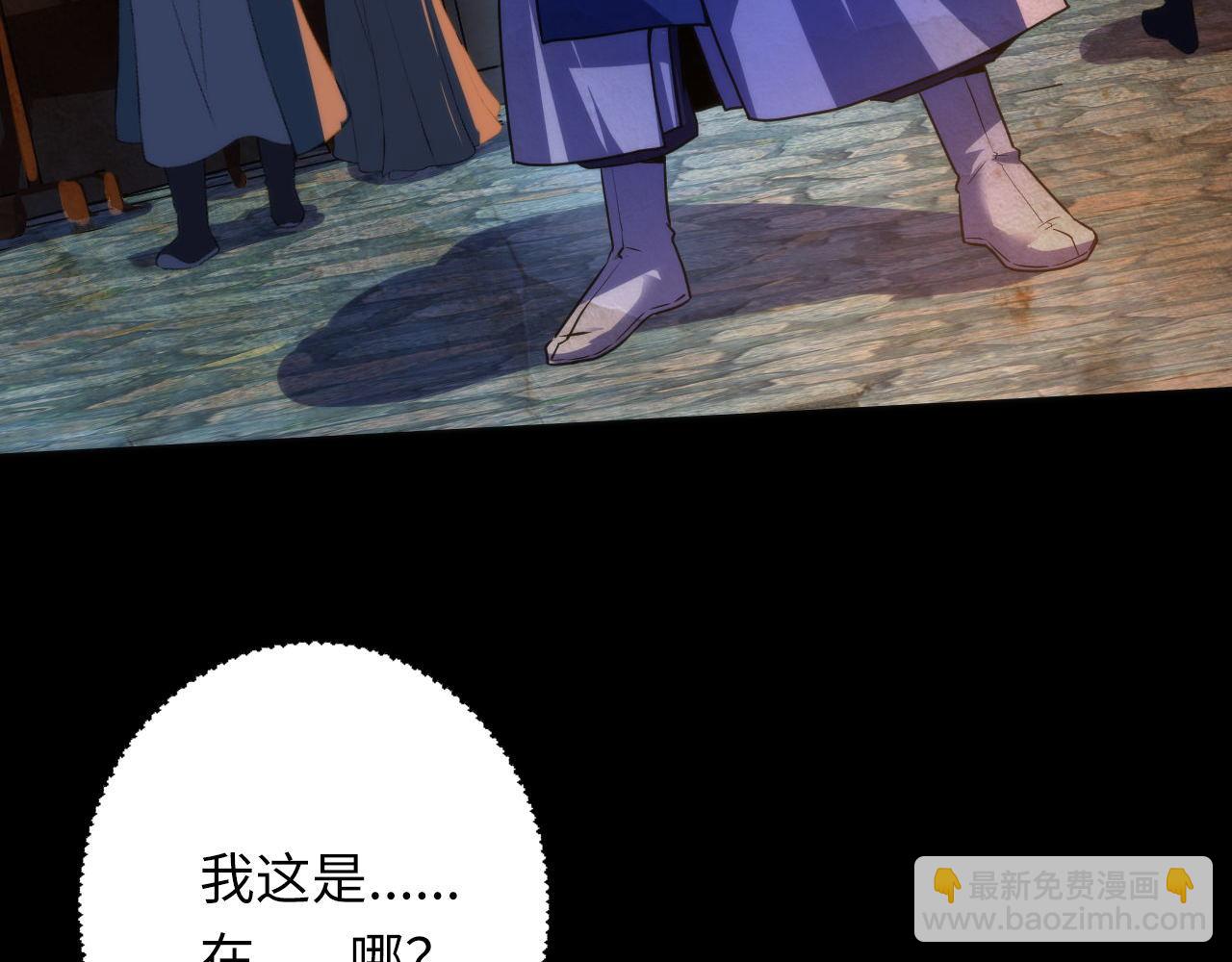 第188话 梦回古洛都26