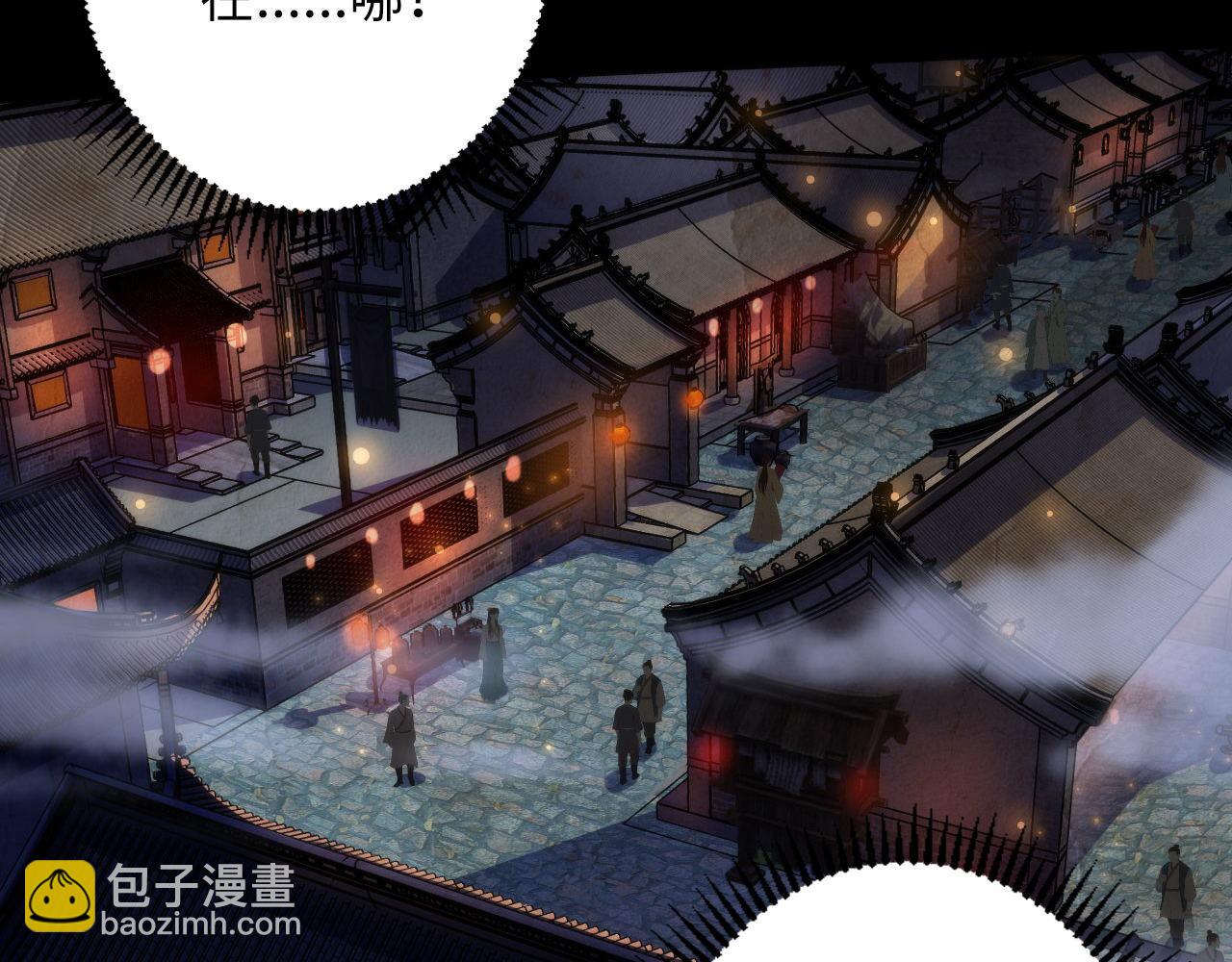 第188话 梦回古洛都27