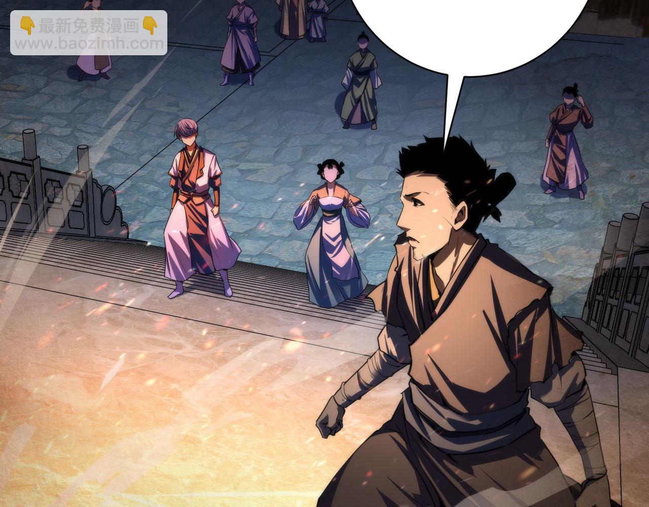 第188话 梦回古洛都39