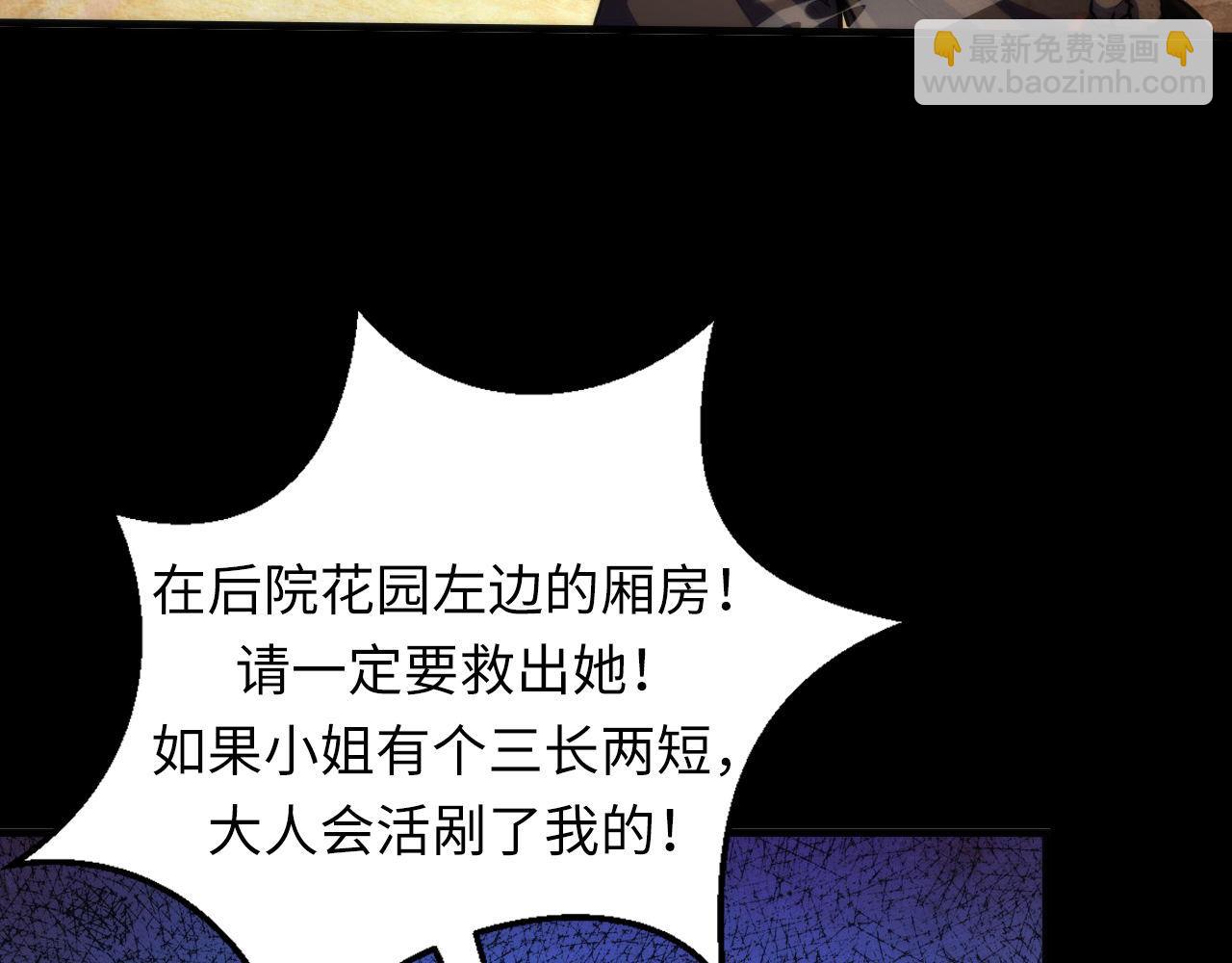 第188话 梦回古洛都40