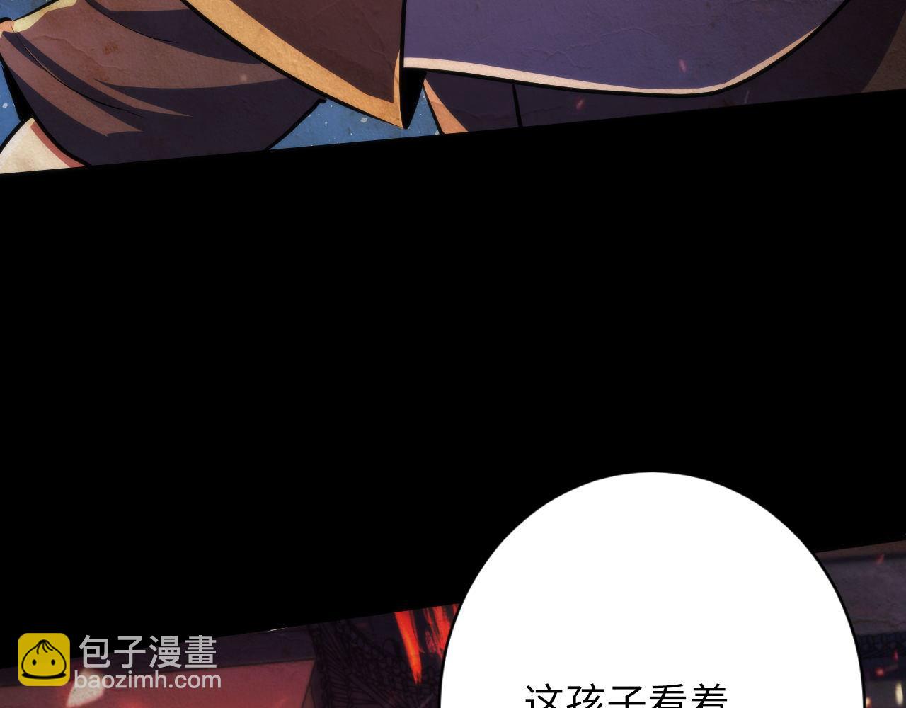 第188话 梦回古洛都51