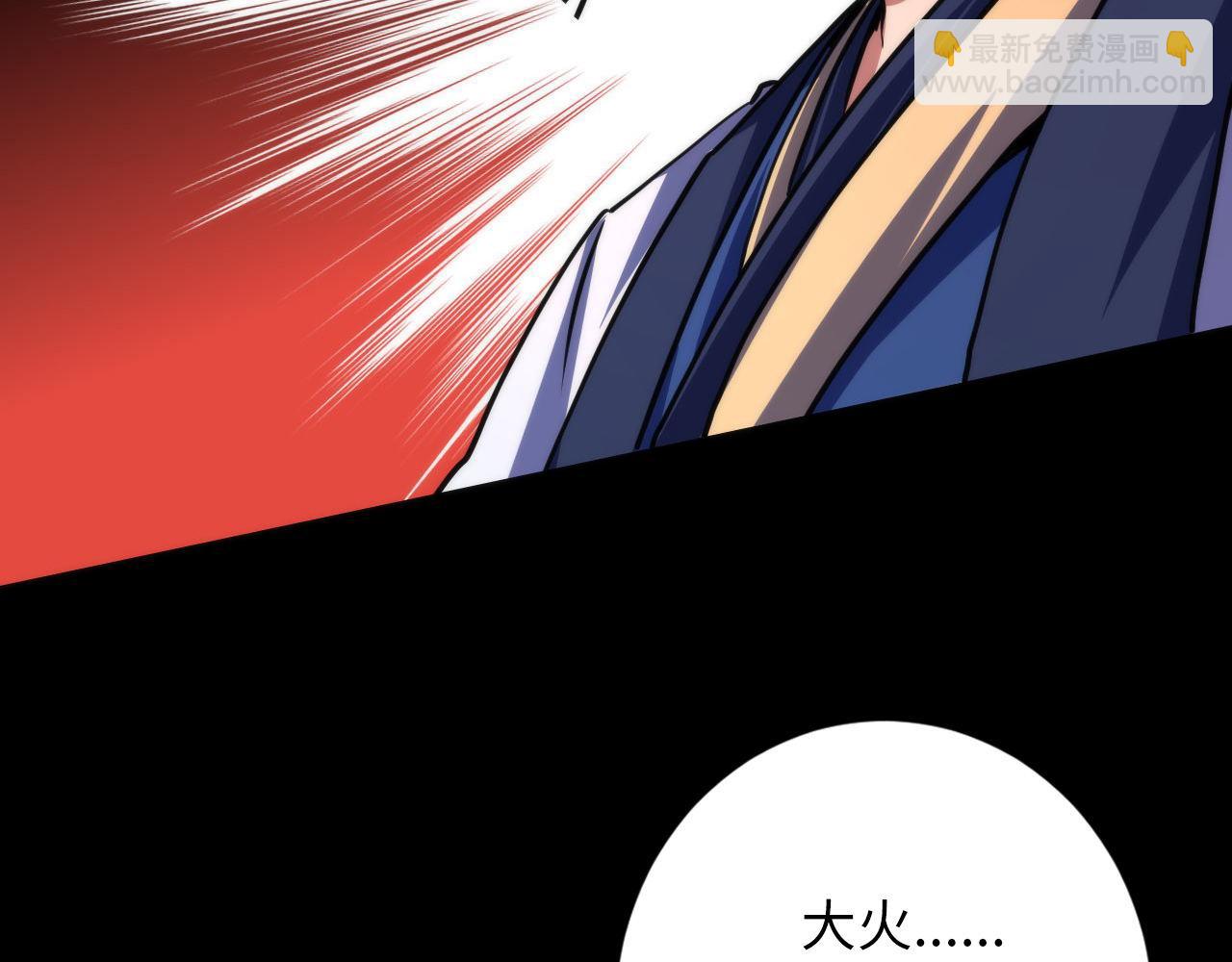 第188话 梦回古洛都55