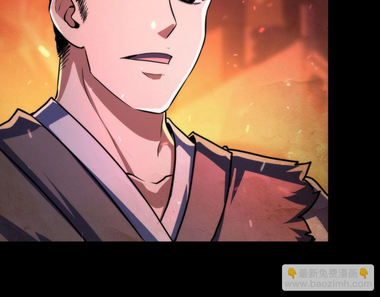 第188话 梦回古洛都64