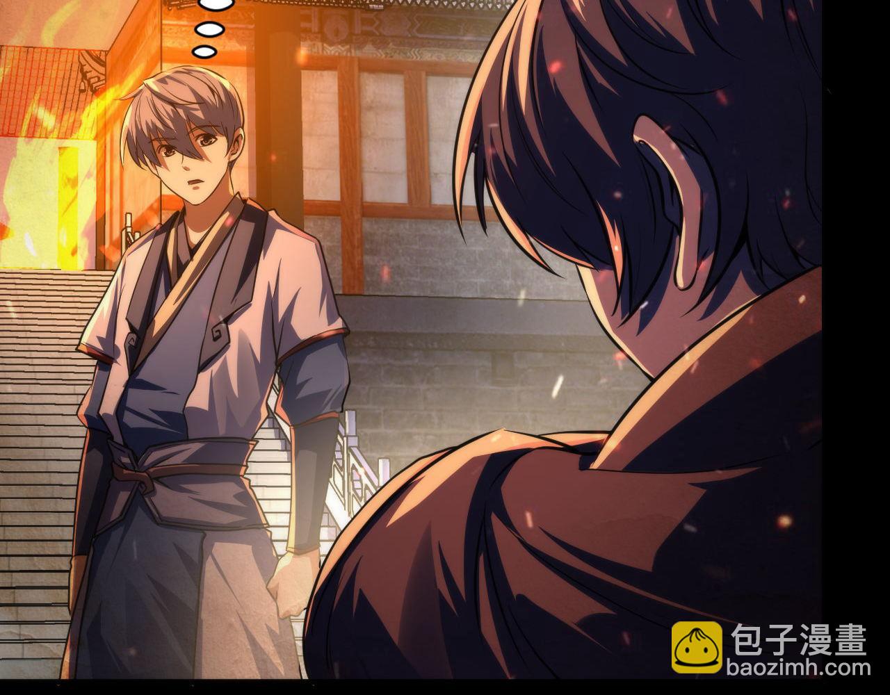 第188话 梦回古洛都75