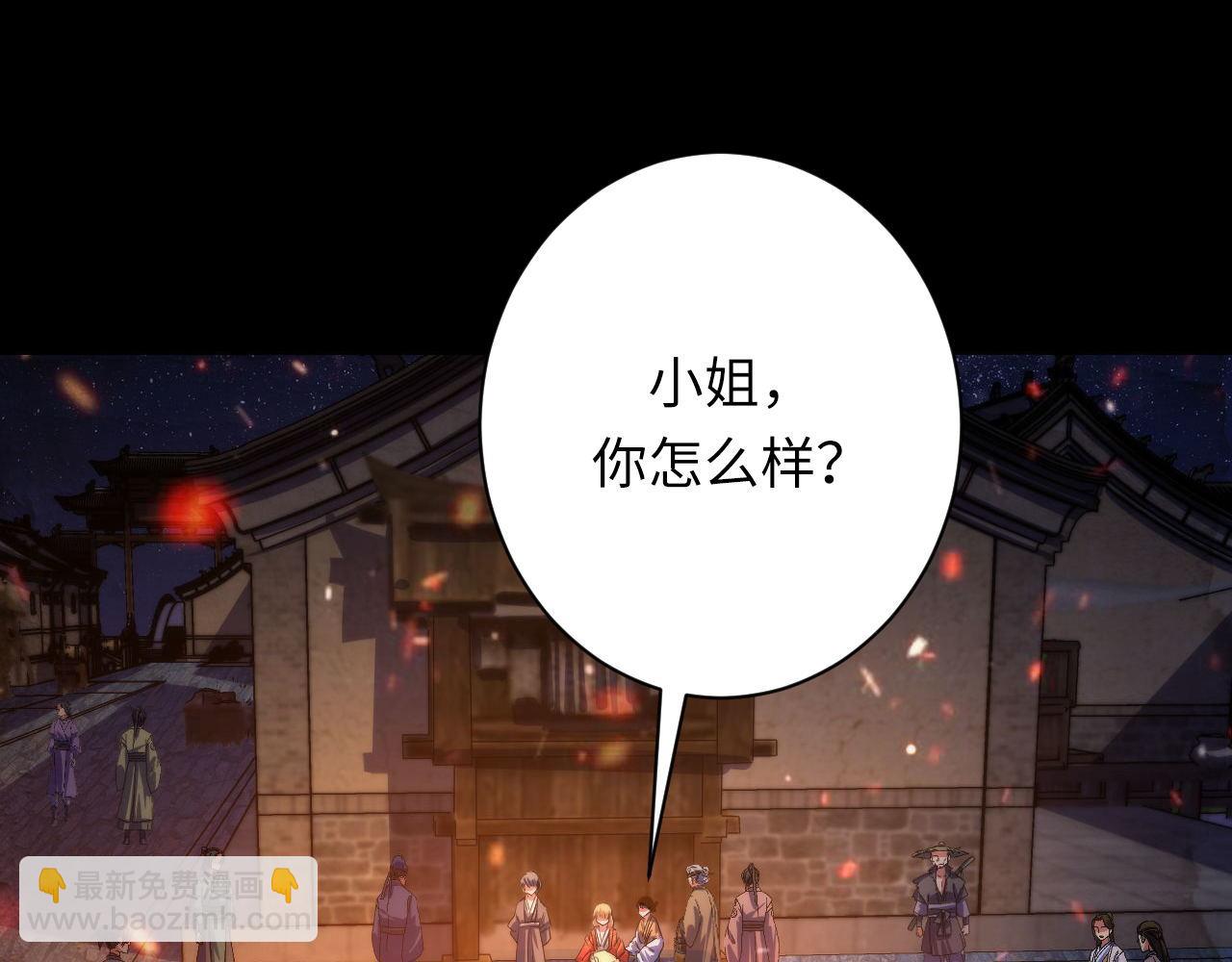 第188话 梦回古洛都91