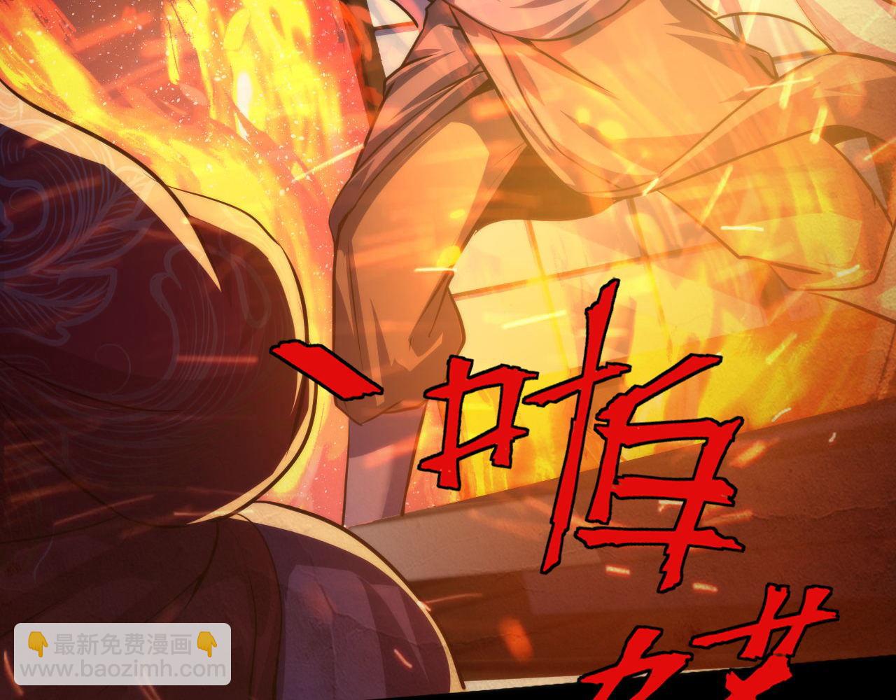 第188话 梦回古洛都96
