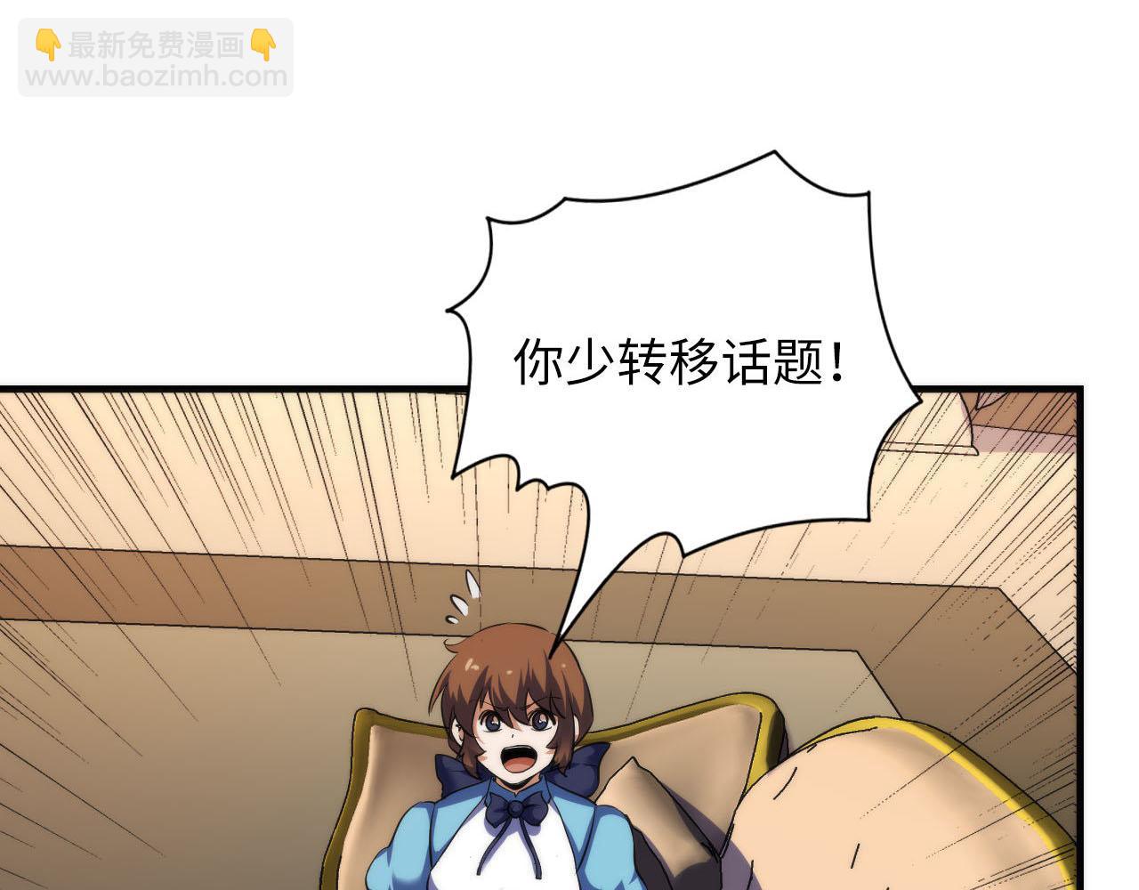 第209话 奥利弗与多萝西109