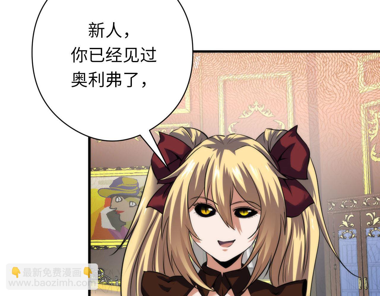 第209话 奥利弗与多萝西118