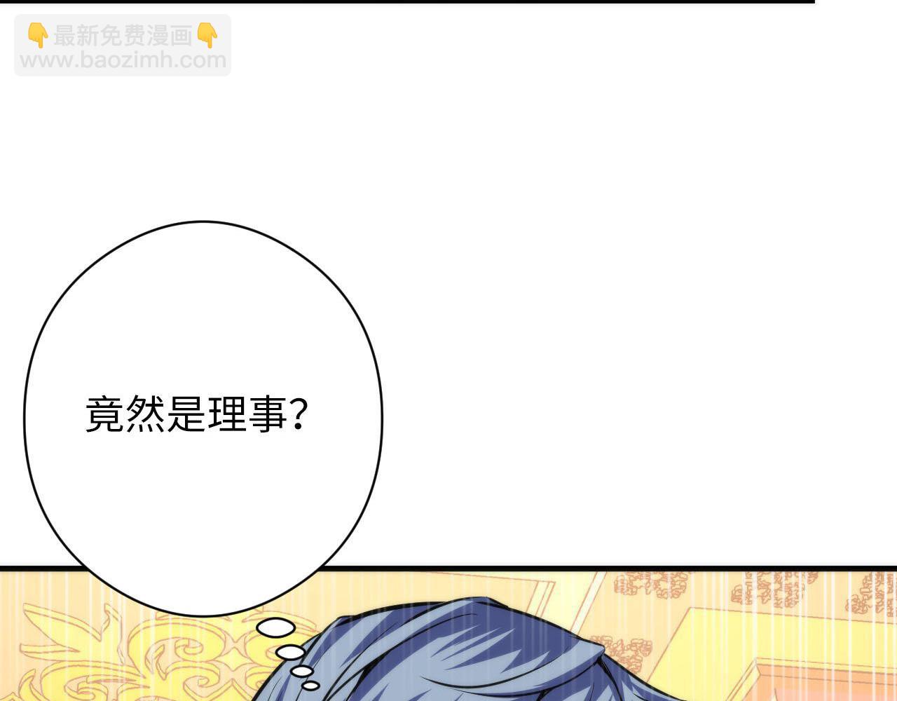 第209话 奥利弗与多萝西125