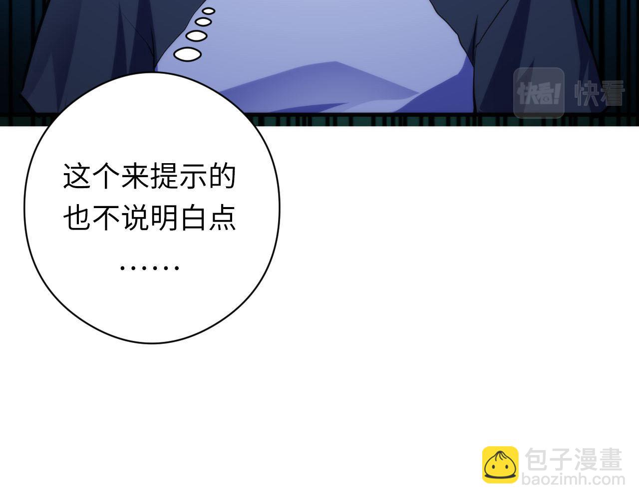 第209话 奥利弗与多萝西15