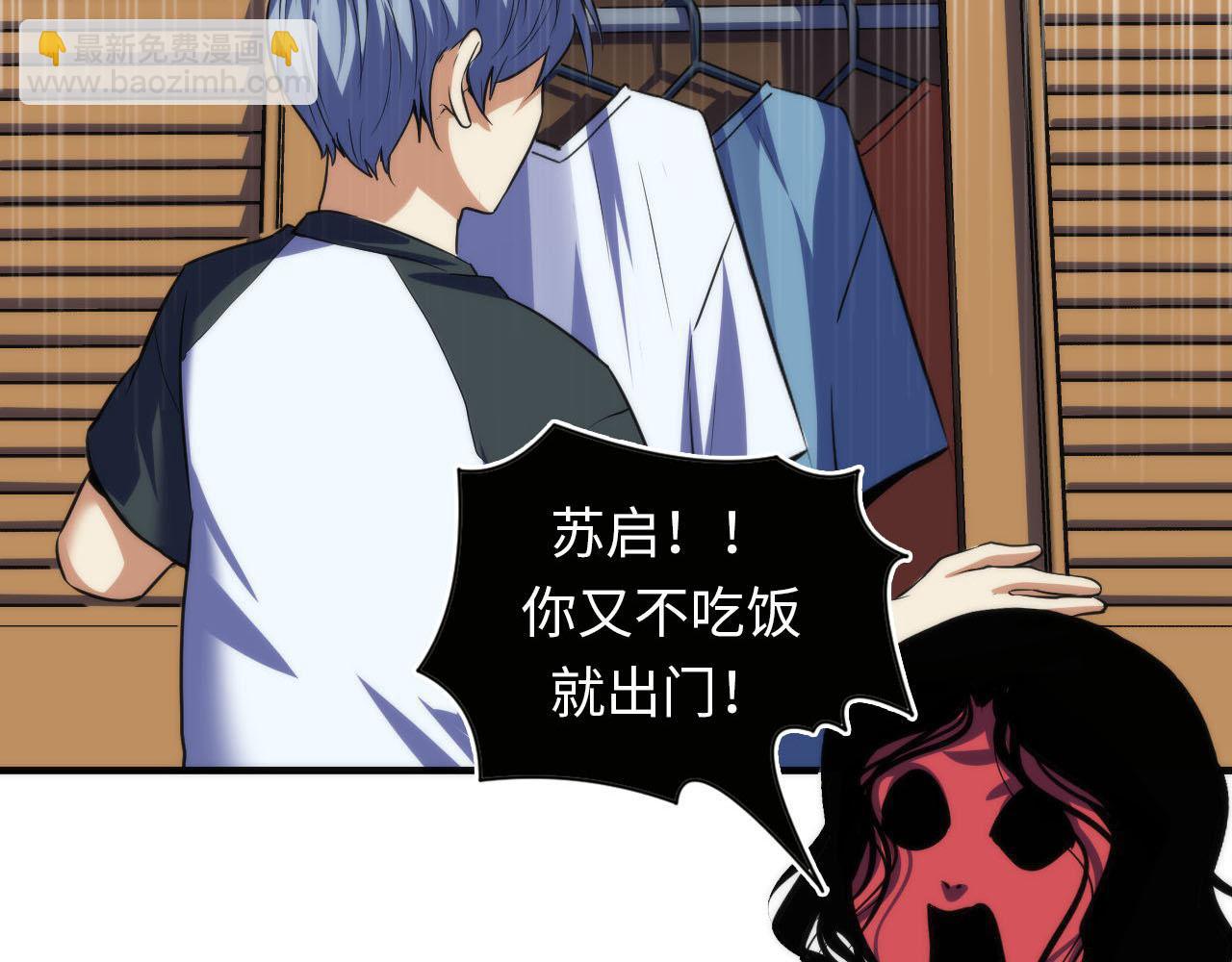 第209话 奥利弗与多萝西29
