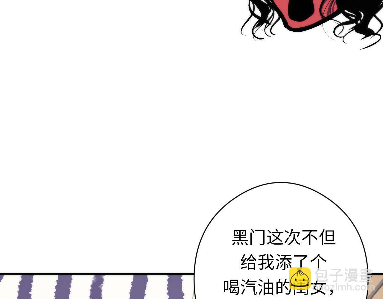 第209话 奥利弗与多萝西30