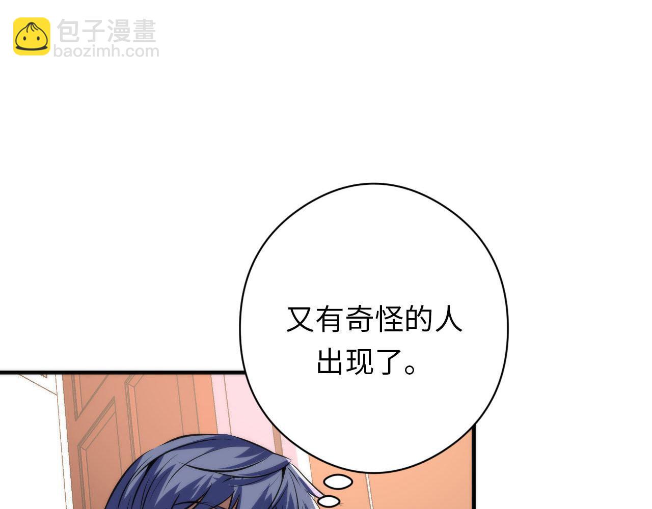 第209话 奥利弗与多萝西54