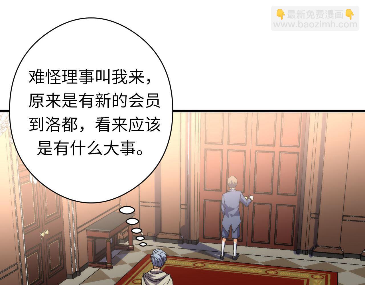 第209话 奥利弗与多萝西82