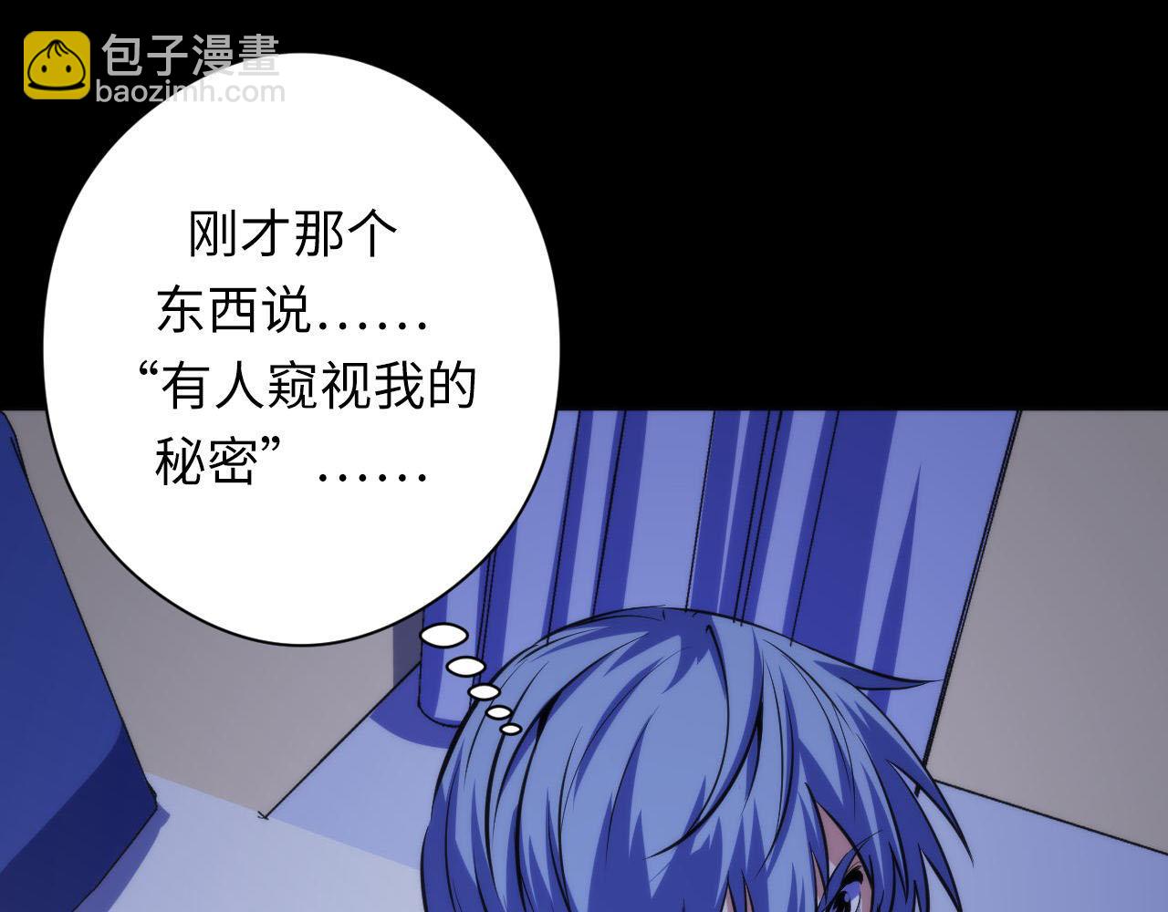 第209话 奥利弗与多萝西9
