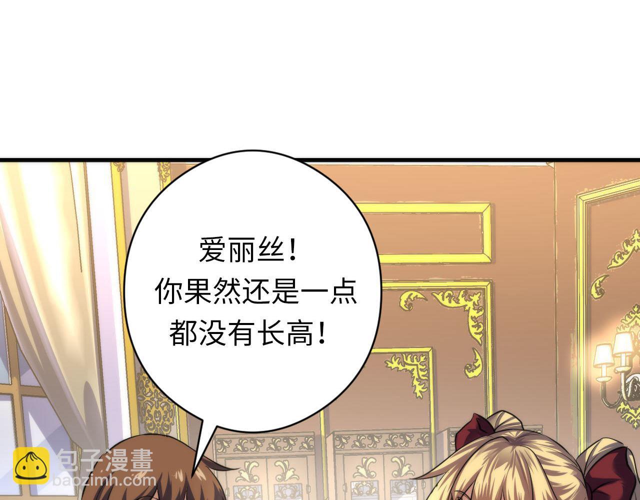 第209话 奥利弗与多萝西93