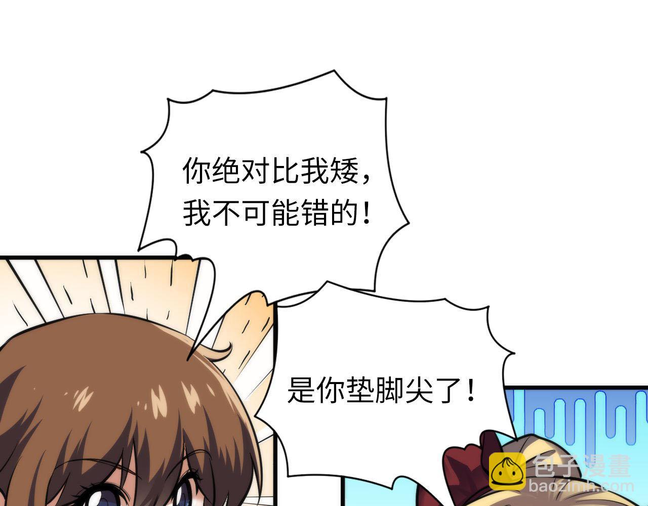 第209话 奥利弗与多萝西96