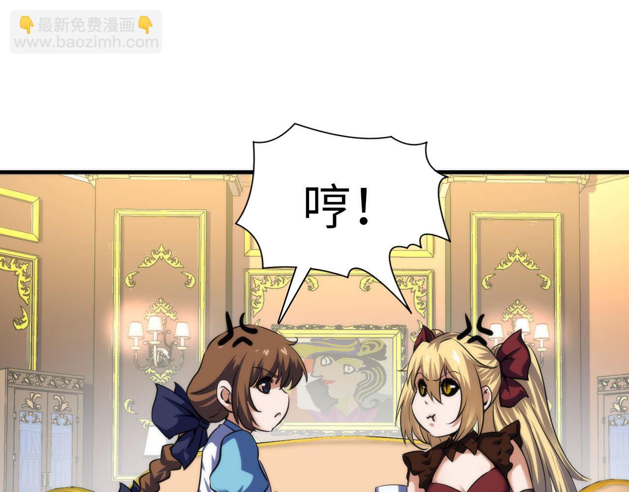 第209话 奥利弗与多萝西98
