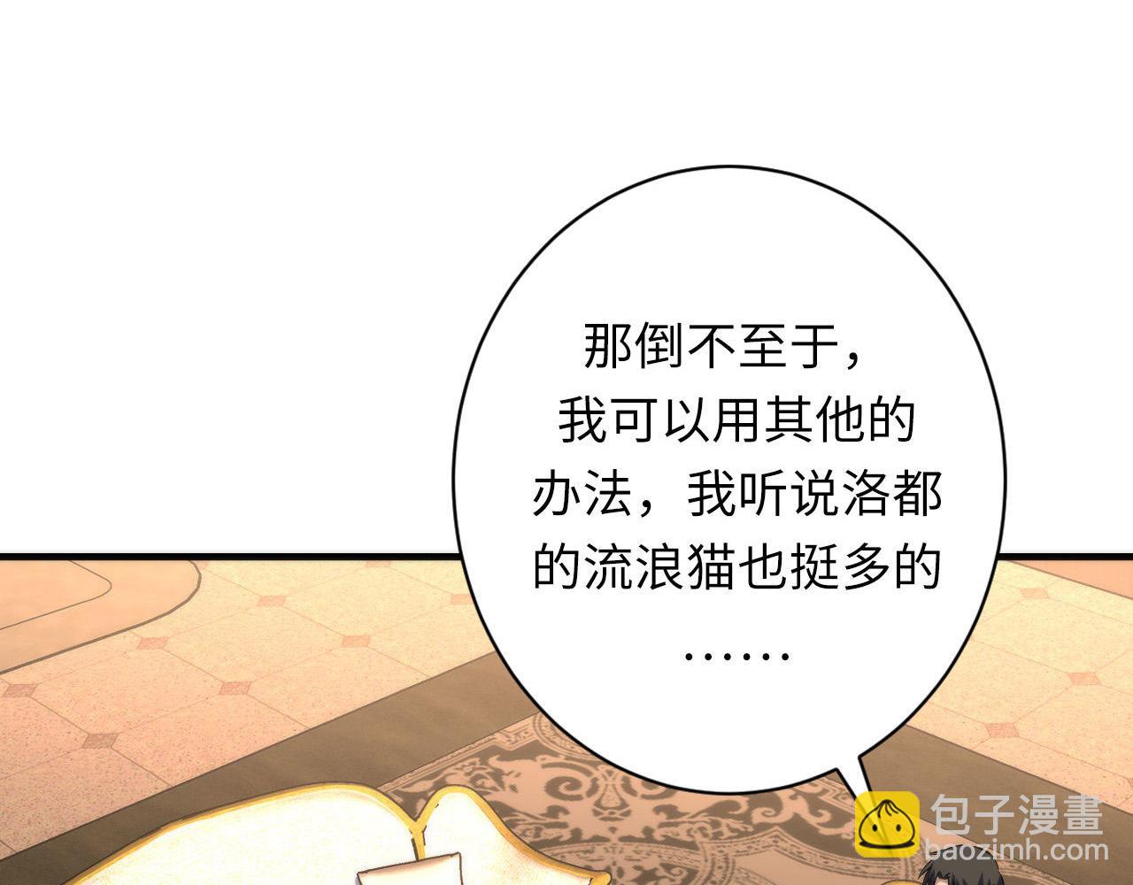 第214话 宿命的初见11