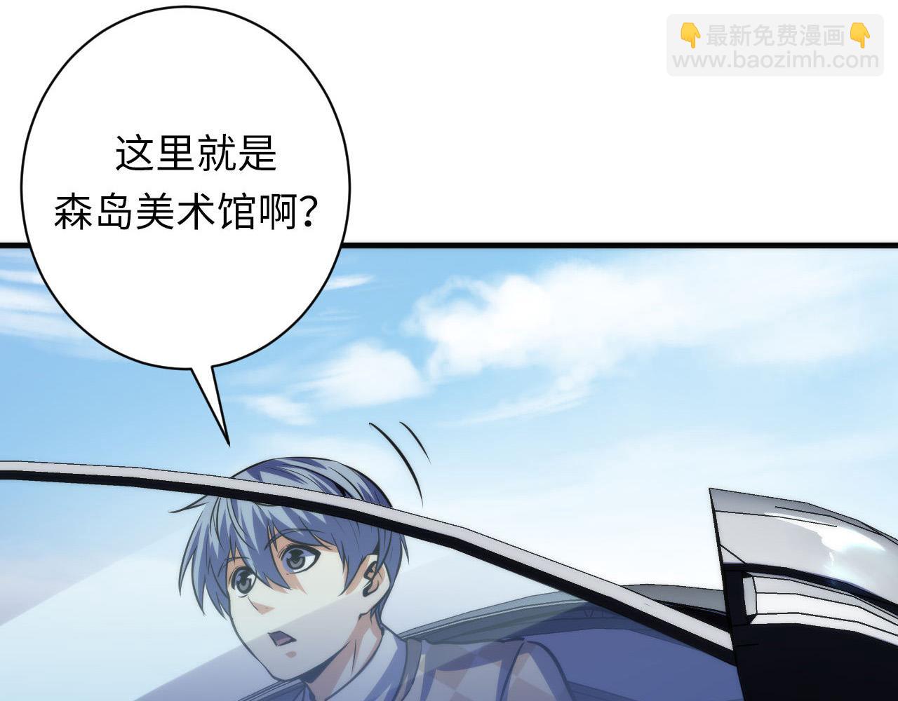 第214话 宿命的初见37