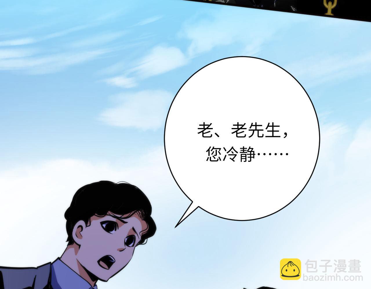 第214话 宿命的初见90