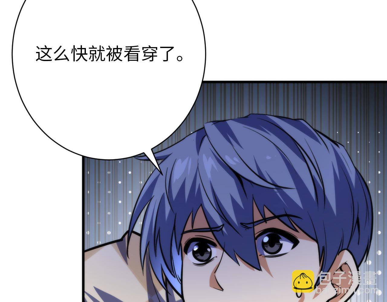 第219话 不存在的名画？10