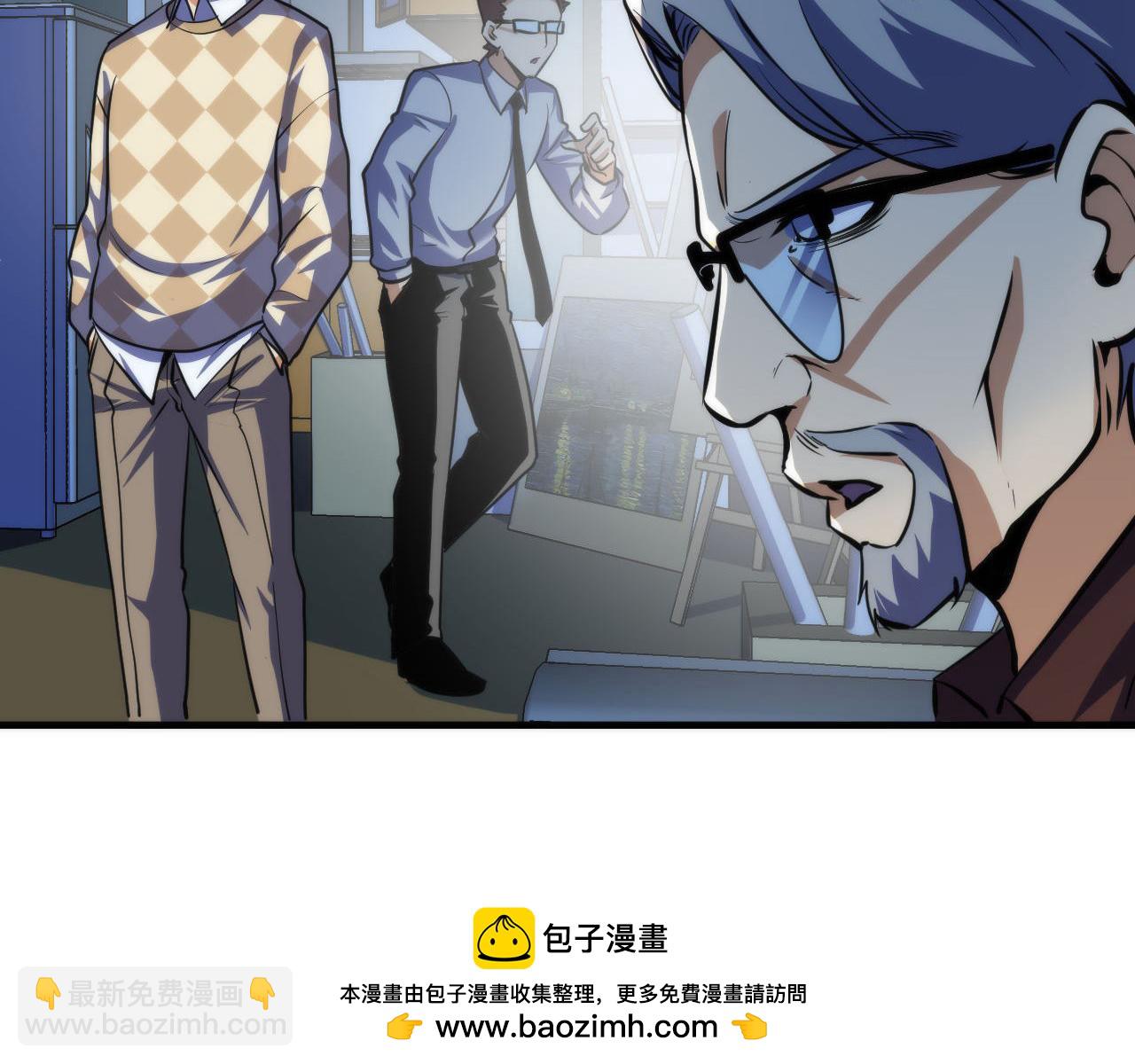 第219话 不存在的名画？103