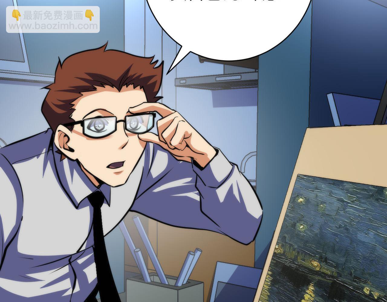 第219话 不存在的名画？104