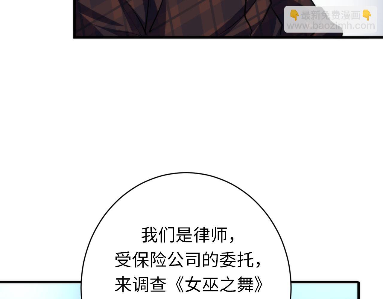 第219话 不存在的名画？112