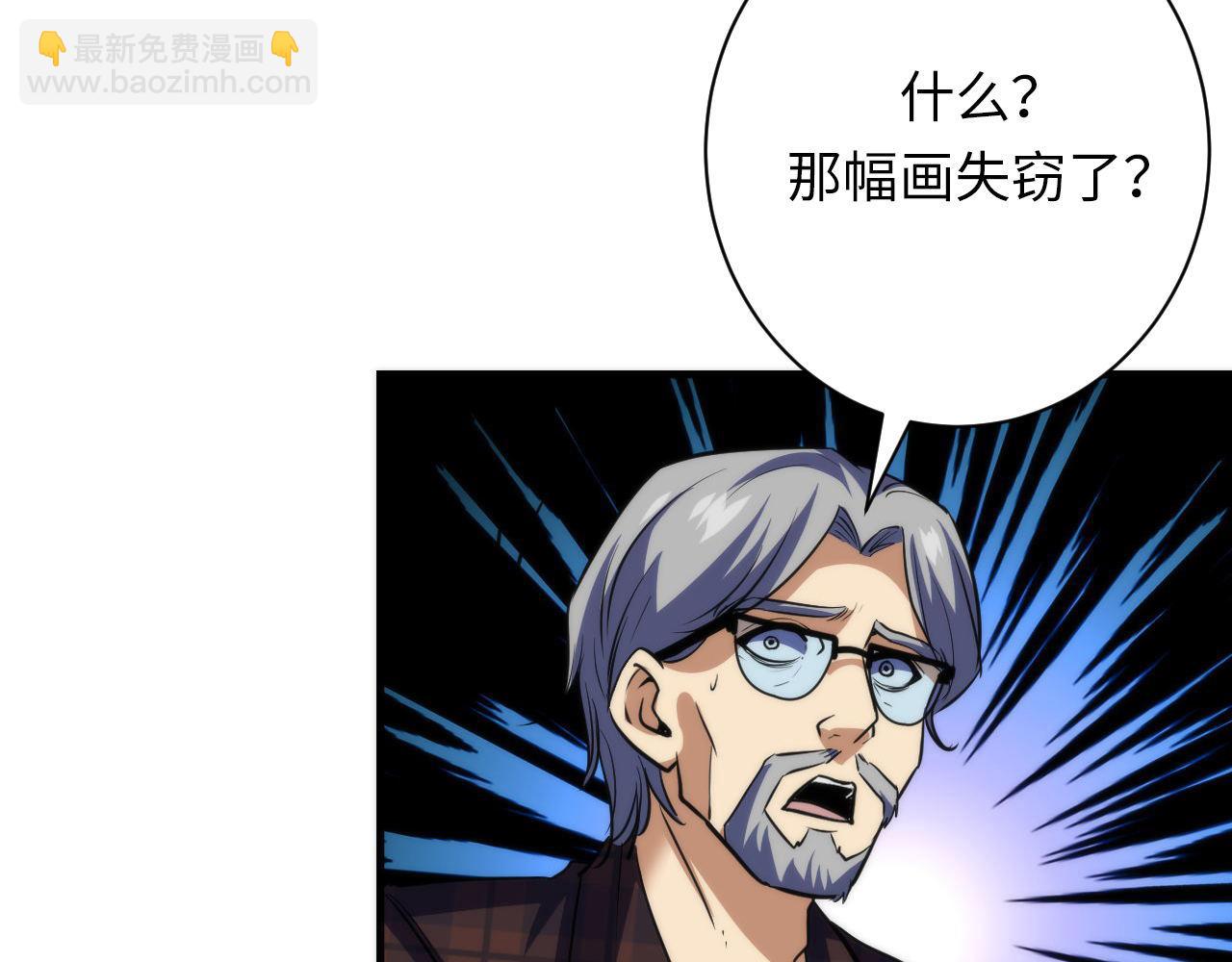 第219话 不存在的名画？115