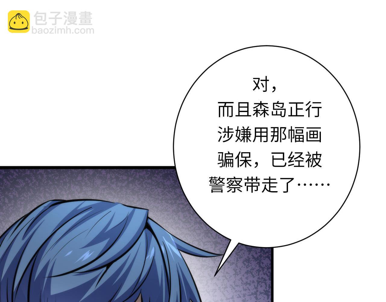 第219话 不存在的名画？118