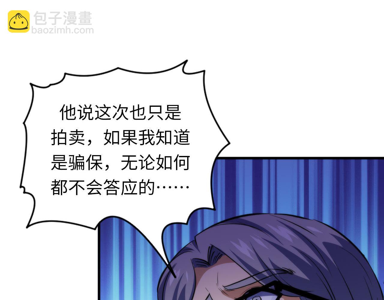 第219话 不存在的名画？120