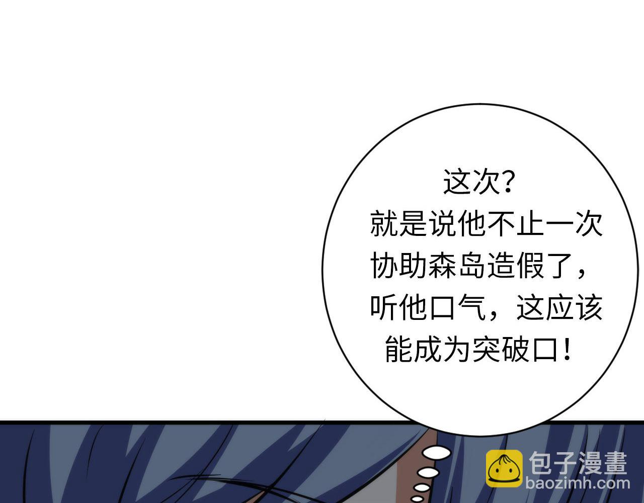 第219话 不存在的名画？122