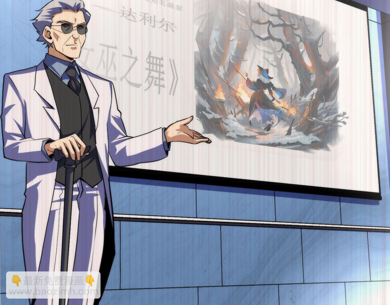 第219话 不存在的名画？128