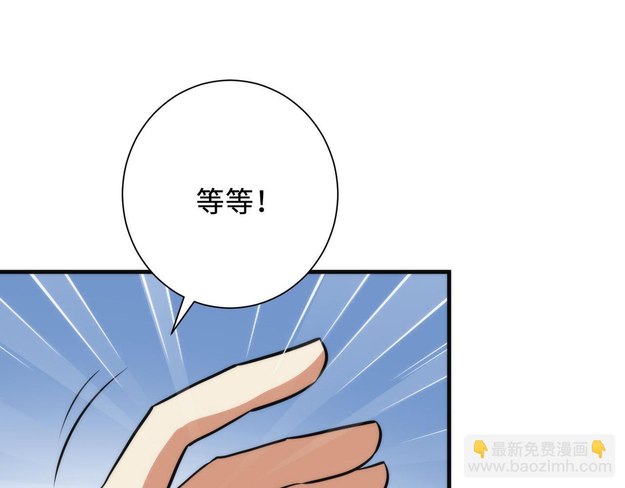 第219话 不存在的名画？132