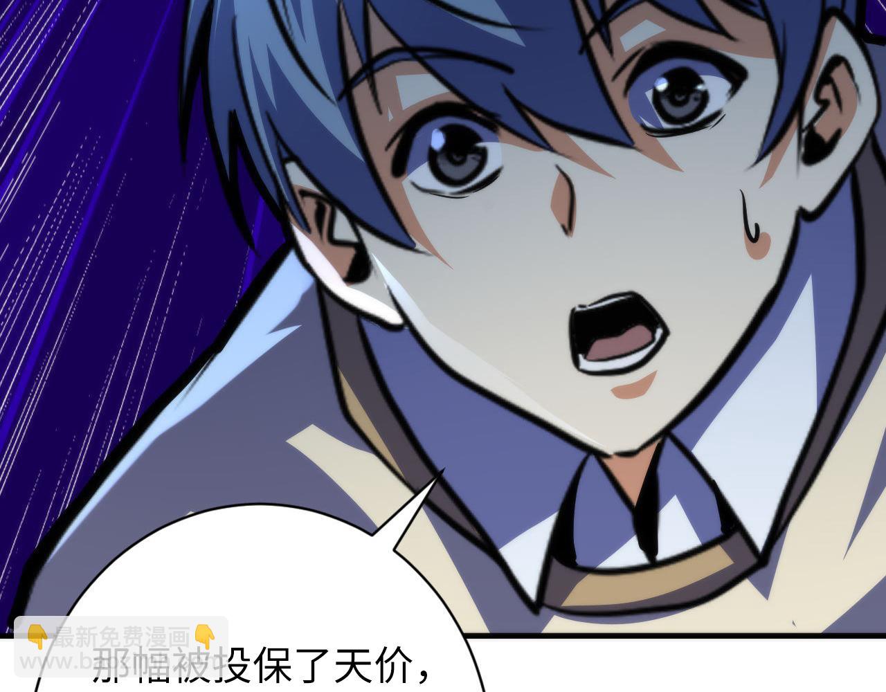 第219话 不存在的名画？139