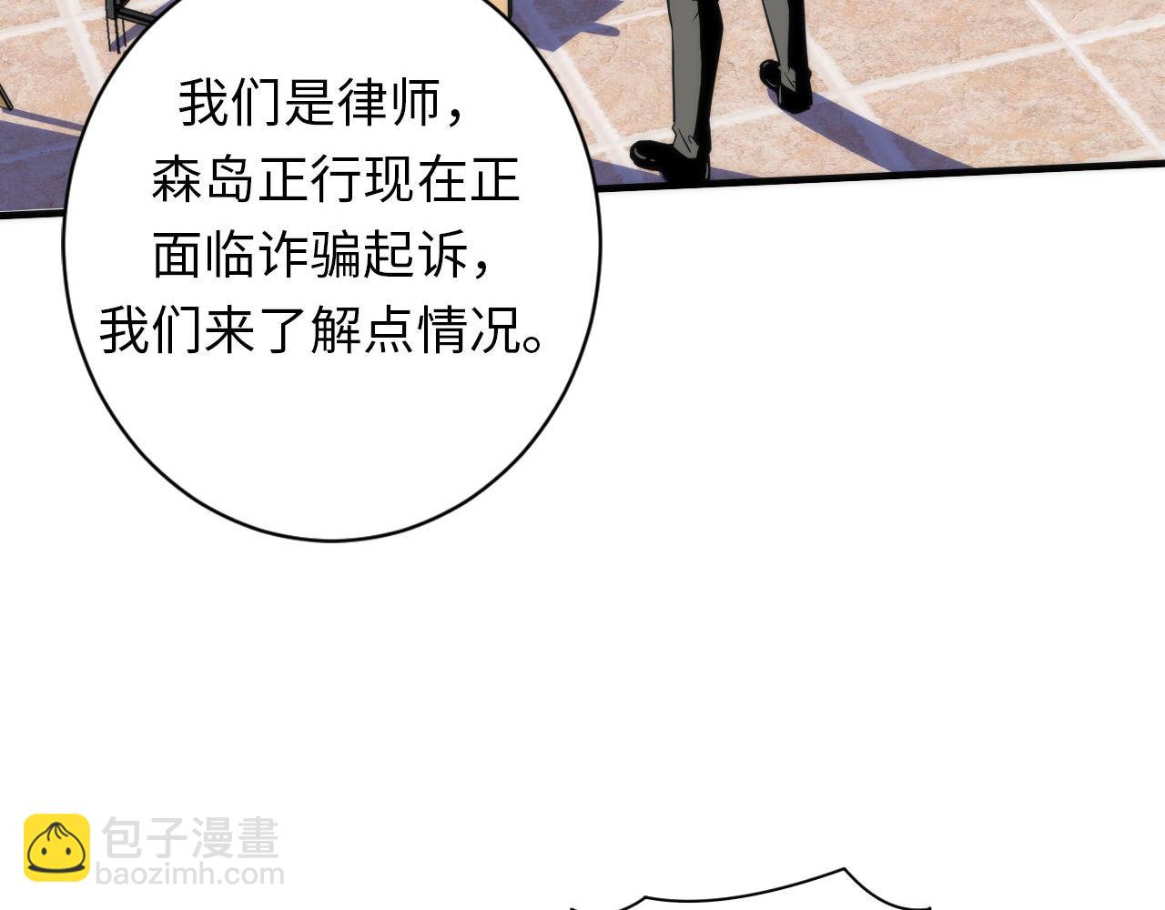 第219话 不存在的名画？14