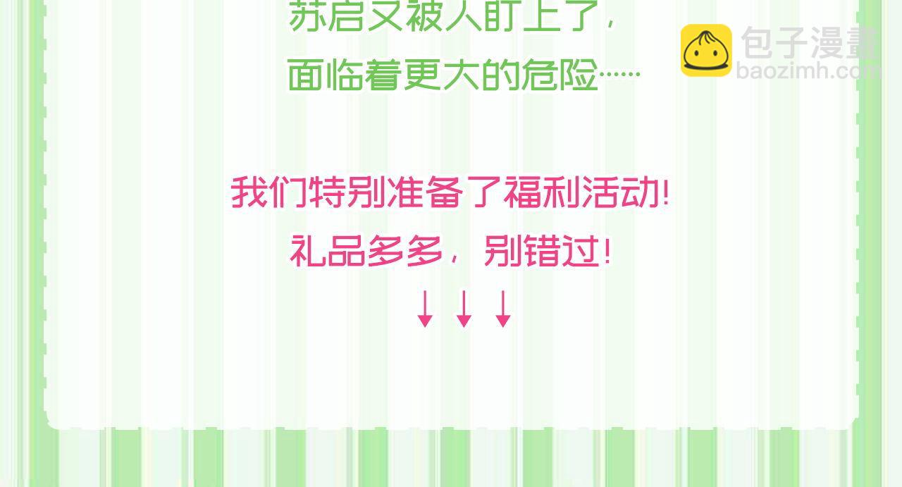 第219话 不存在的名画？142