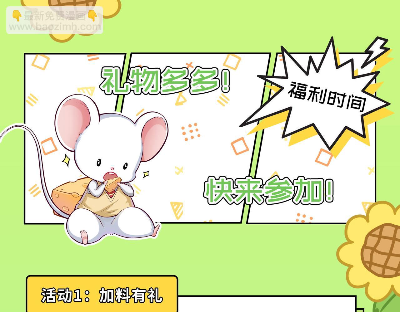 第219话 不存在的名画？143