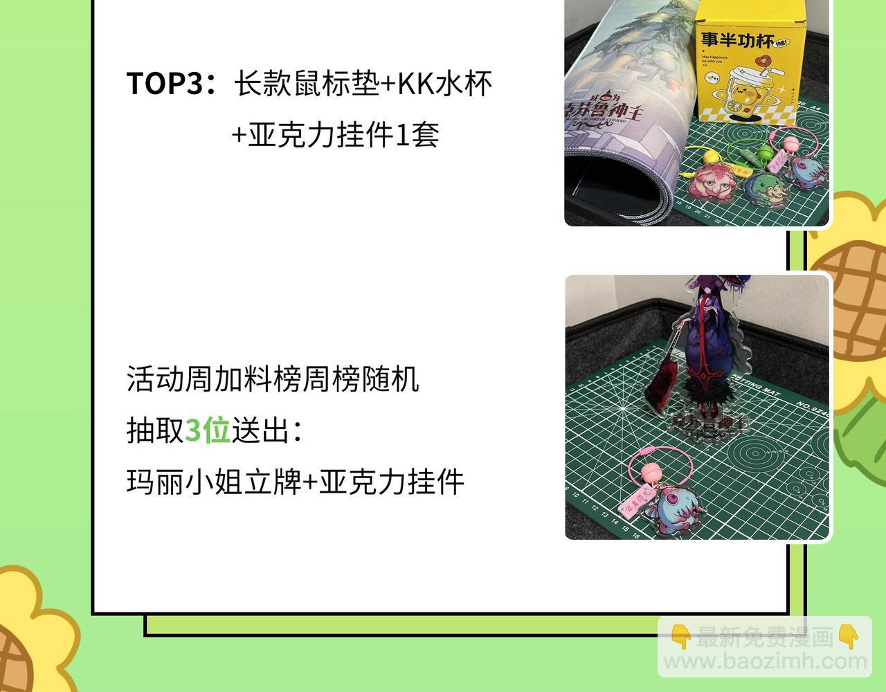第219话 不存在的名画？145