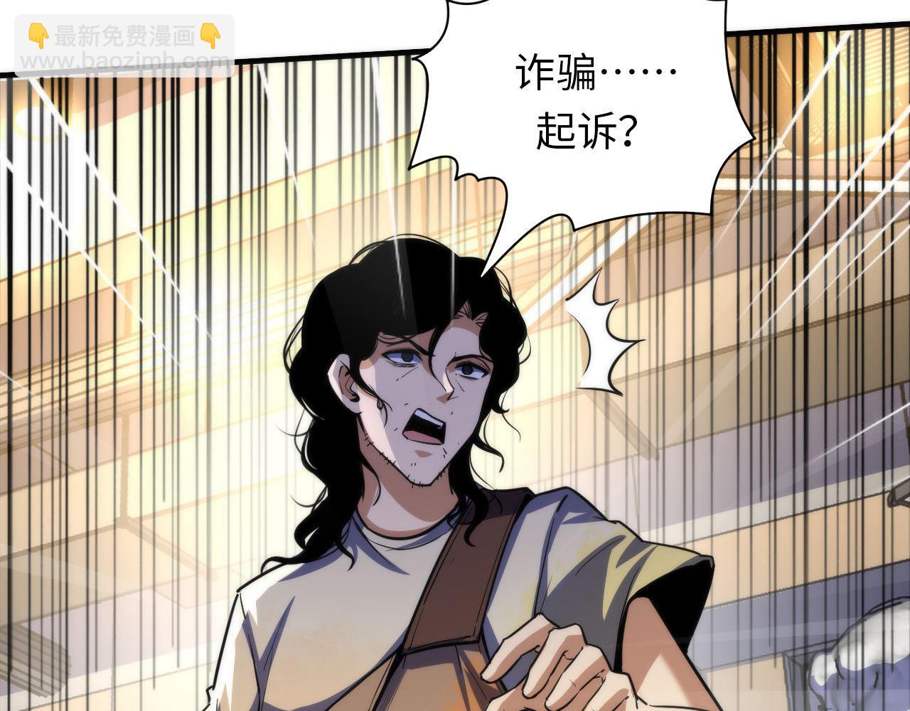 第219话 不存在的名画？15
