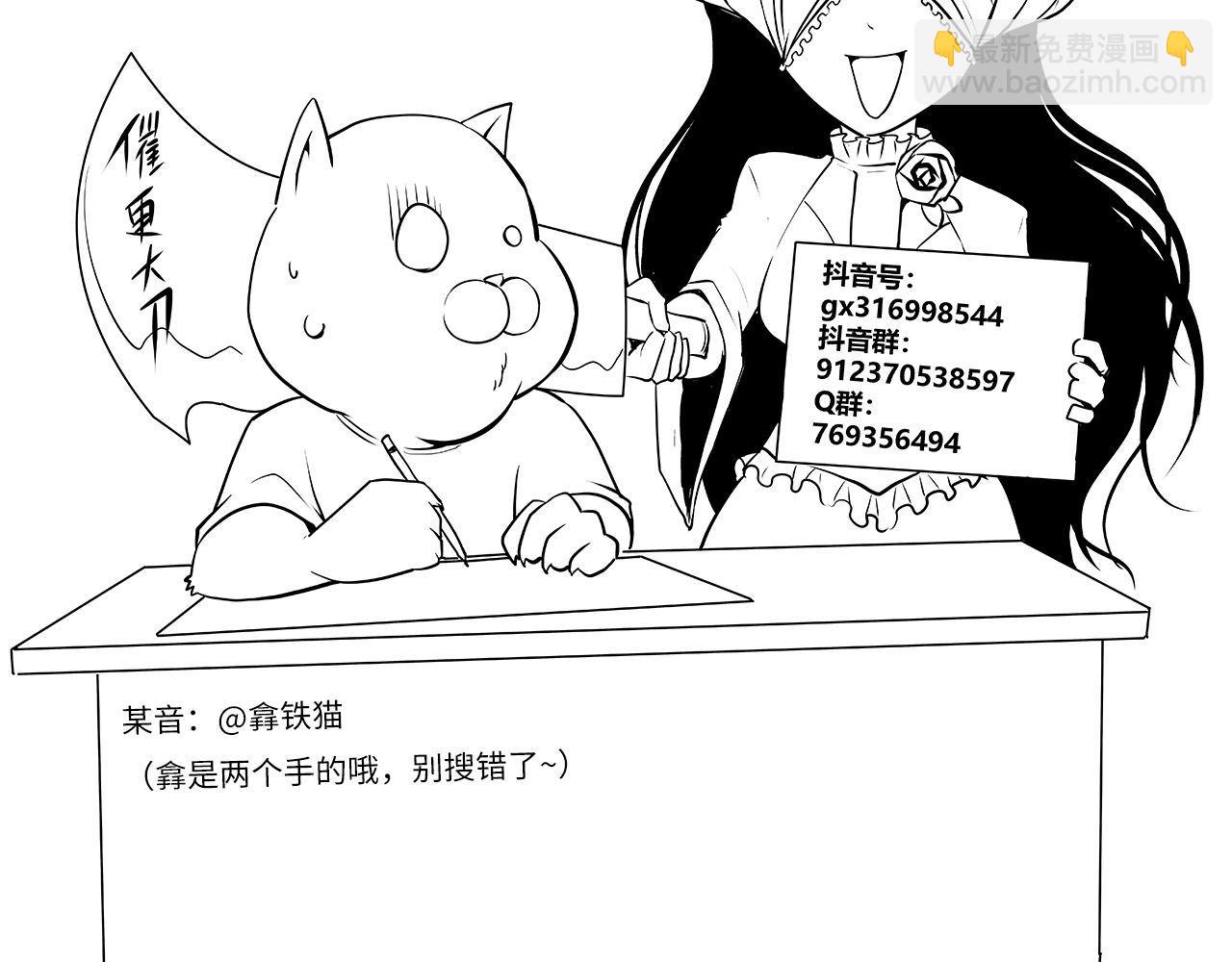 第219话 不存在的名画？152