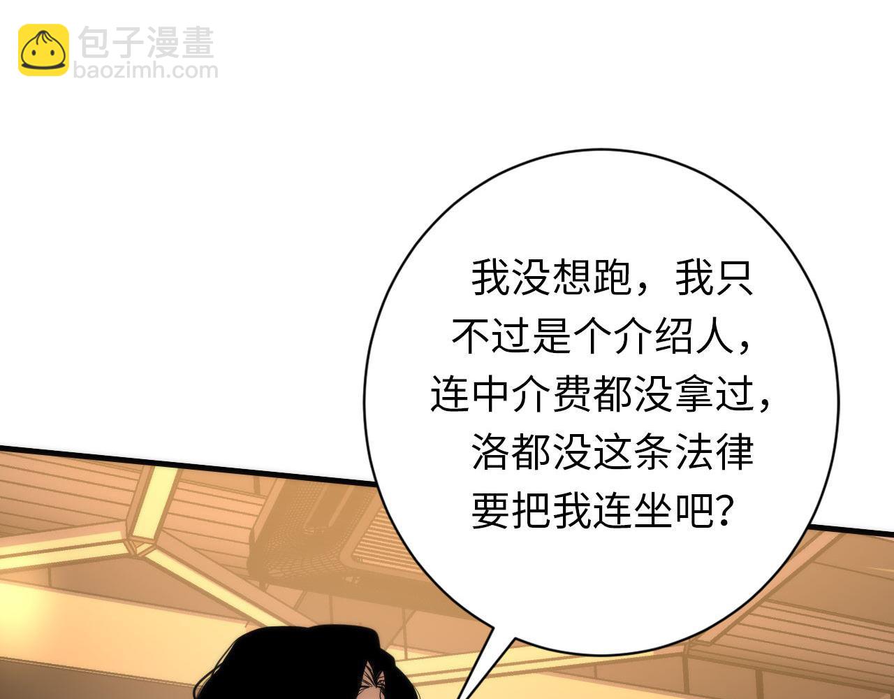第219话 不存在的名画？20