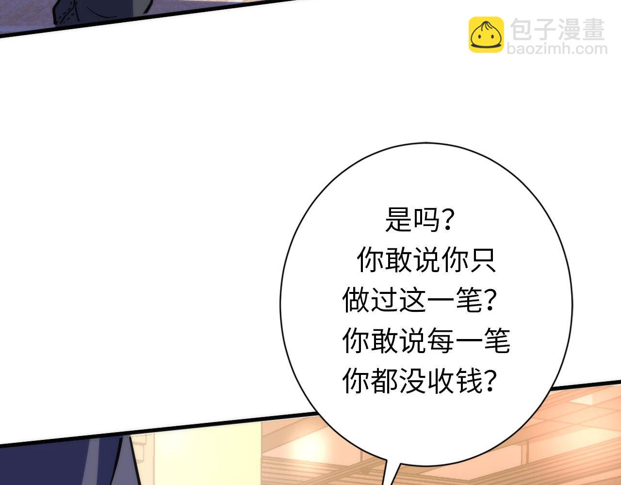 第219话 不存在的名画？23