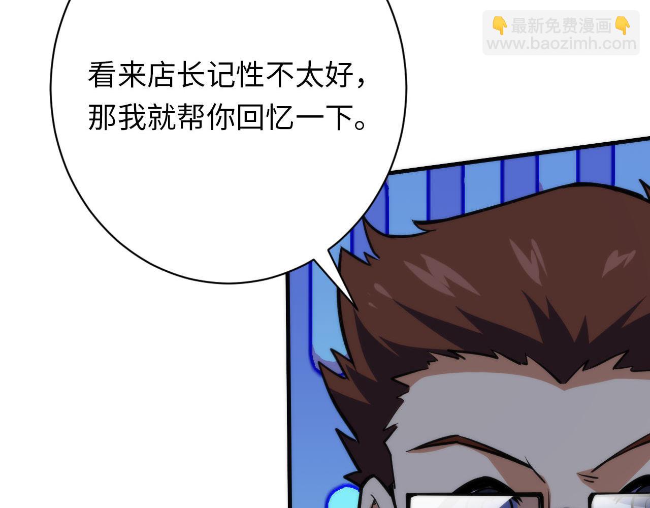 第219话 不存在的名画？28