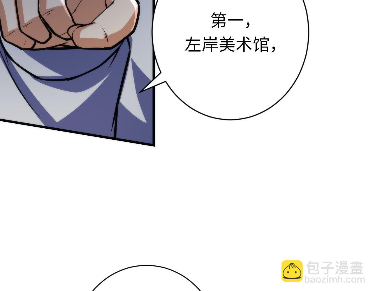 第219话 不存在的名画？30