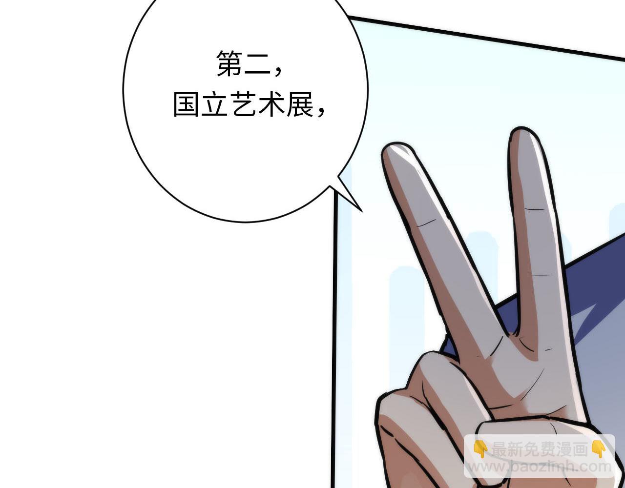 第219话 不存在的名画？31