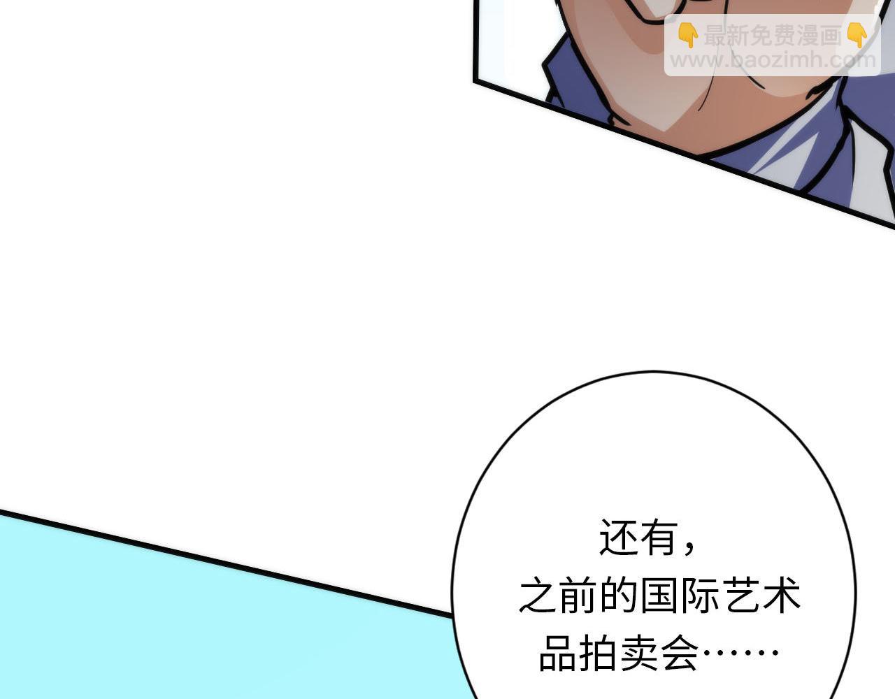 第219话 不存在的名画？32