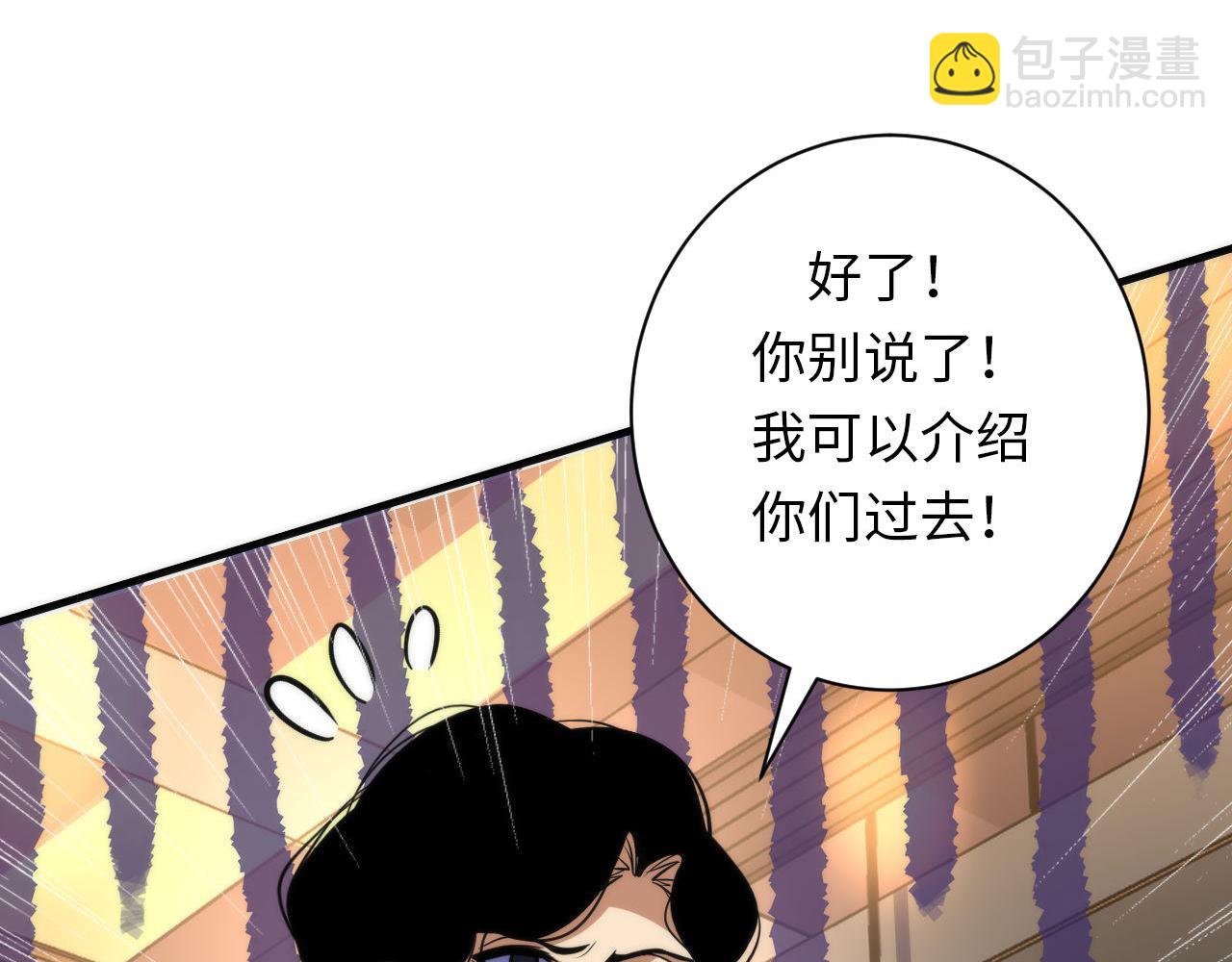第219话 不存在的名画？35